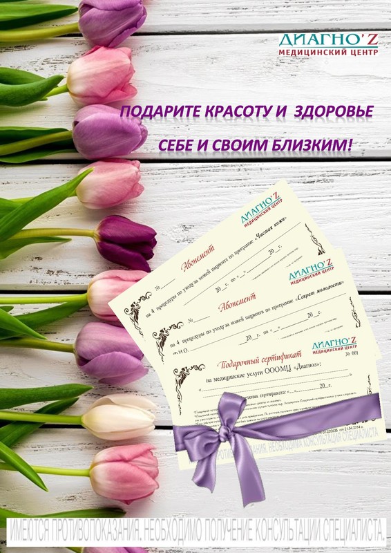 Сертификаты Сертификаты